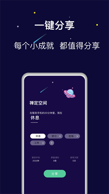 禅定空间(3)