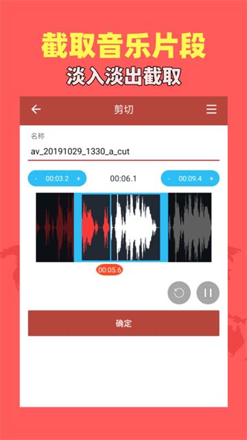 音乐视频助手(2)