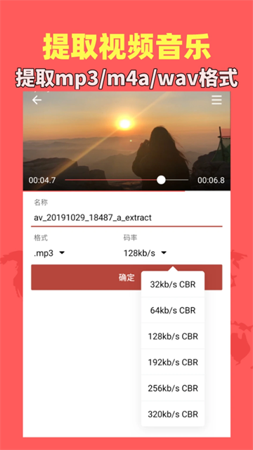 音乐视频助手(3)