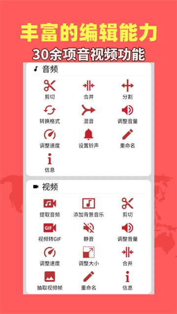 音乐视频助手(4)