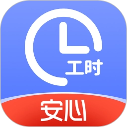 小时工记账
