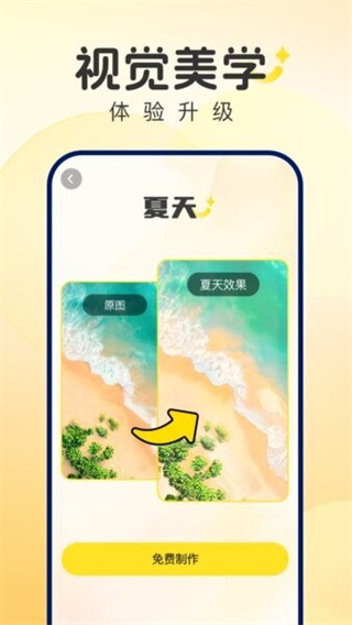 风雨天象天气预报(3)
