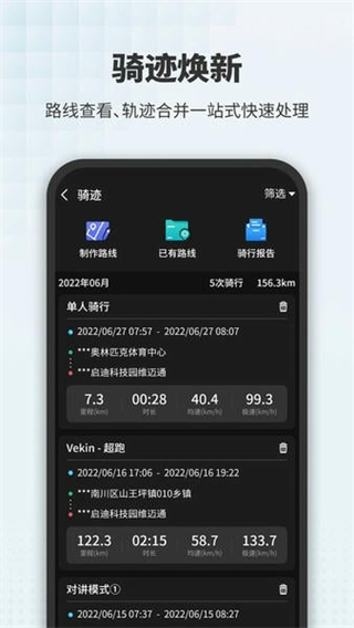维迈通多多(2)