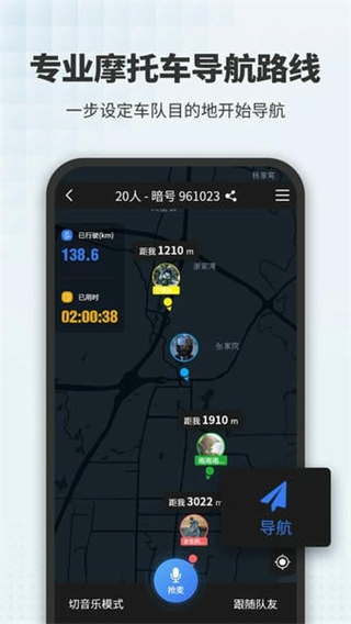 维迈通多多(4)