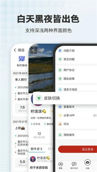 维迈通多多(3)