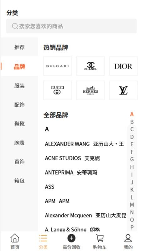 第茂奢品(5)