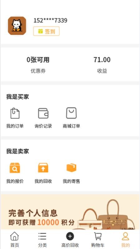 第茂奢品(4)