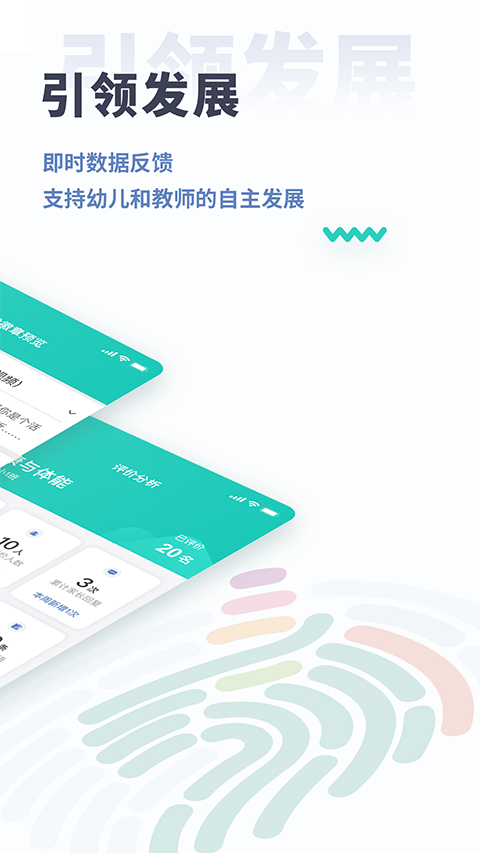 小思徽章学前版(2)