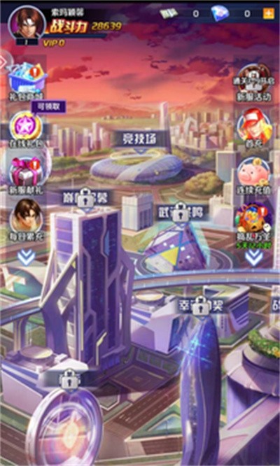 徒手格斗家手游官方版图1
