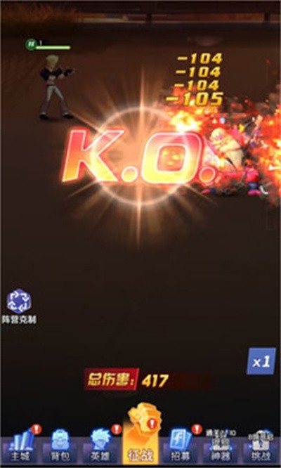 徒手格斗家手游官方版图2