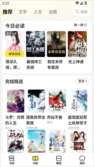 袋鼠阅读安卓版下载