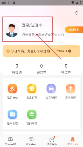 小美二手车软件下载