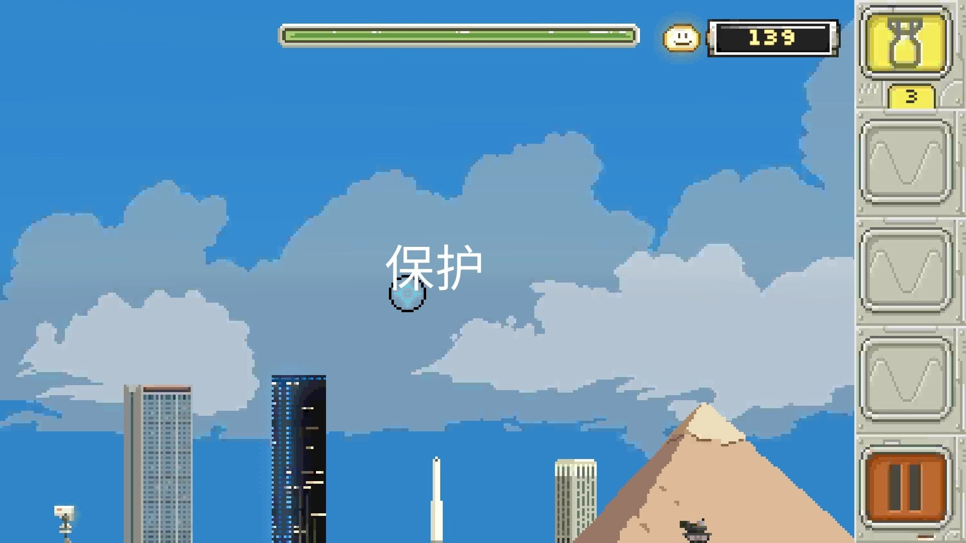 喷射球球游戏无广告版图5