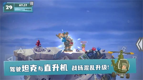 百战天虫游戏纯净最新版图2