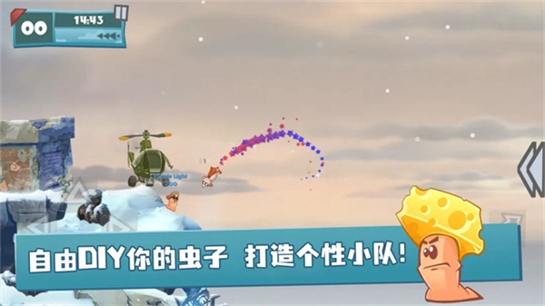 百战天虫游戏纯净最新版图3