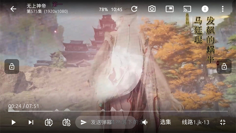 像宿动漫最新版图7