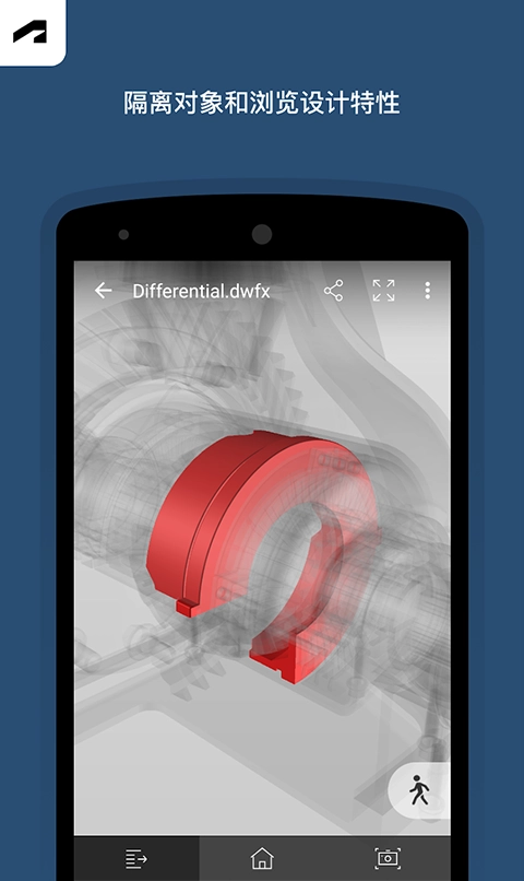 fusion360直装版图5