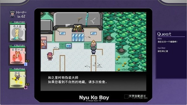 Yarimono手机正版图3