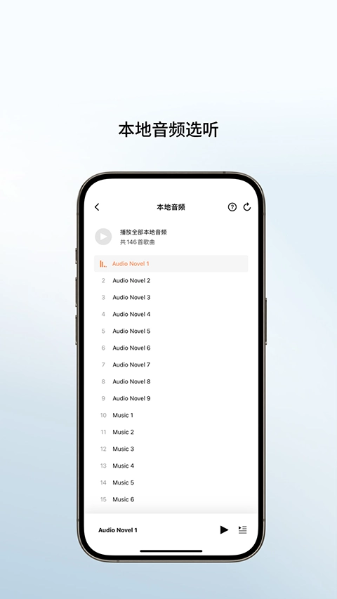 Shokz耳机蓝牙配对手机免费版图3