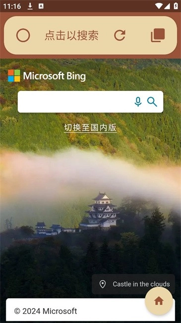 Cookie官方正版图2