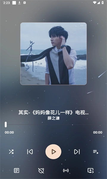 MeloYou官方最新版图4