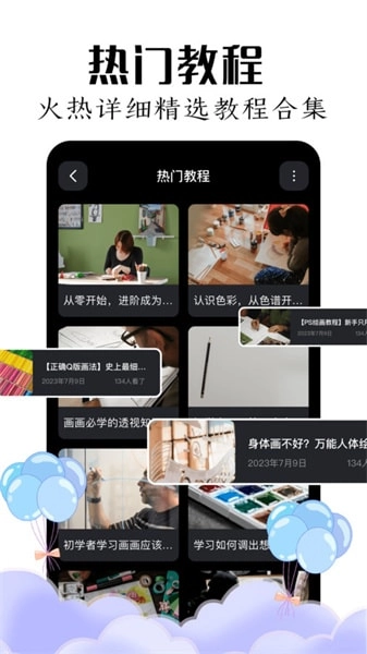 mde绘画板无广告版图4
