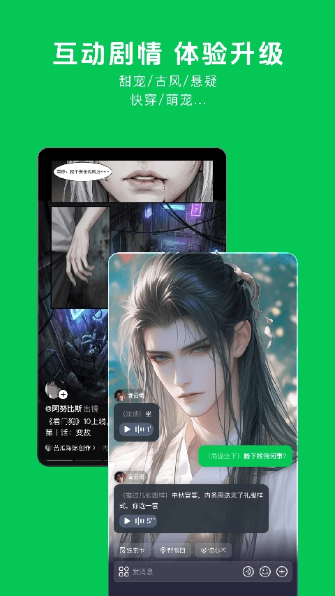 造梦次元老版