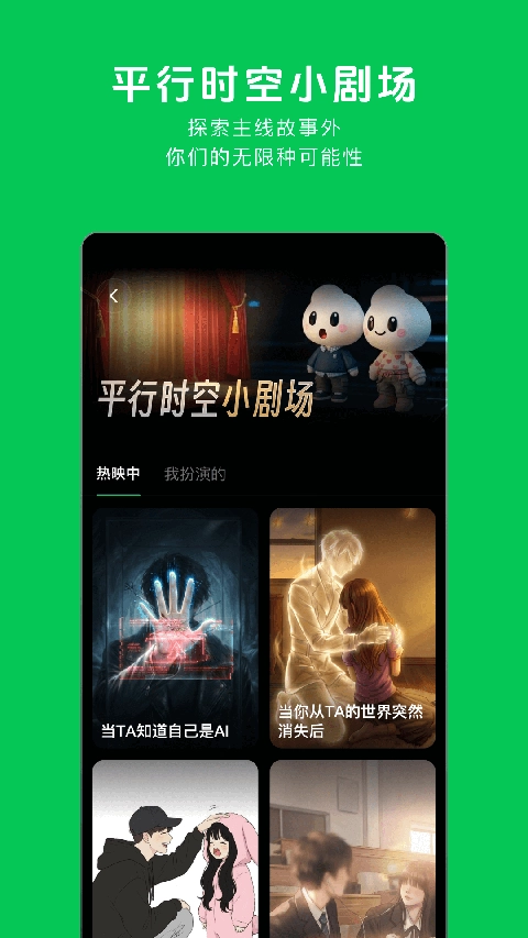 造梦次元老版