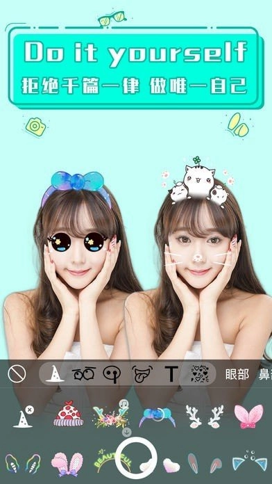 萌贴相机安卓版图3
