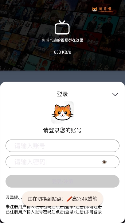 追片4K正版图2