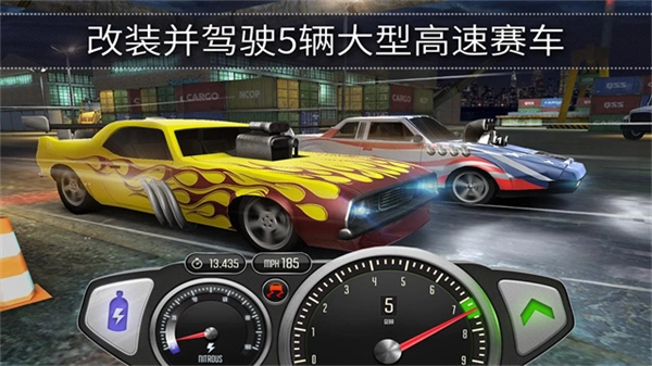 极速3D赛车游戏最新版图1