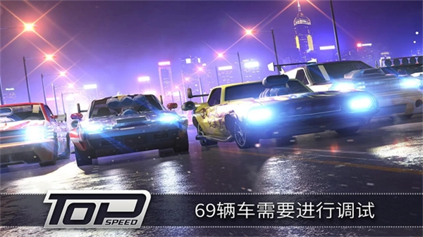 极速3D赛车游戏最新版图3