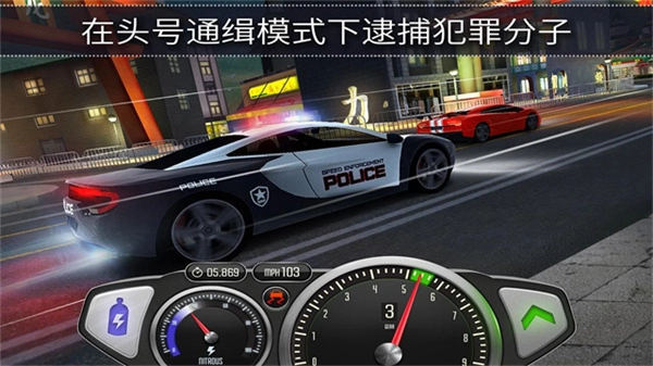 极速3D赛车游戏最新版图2