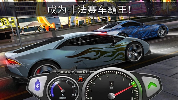 极速3D赛车游戏最新版图4