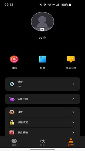 COFIT原版图2
