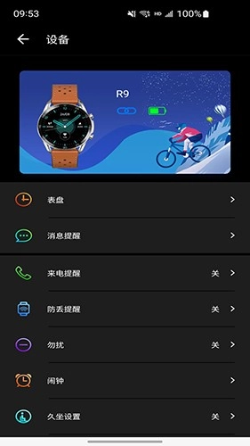 COFIT原版图3