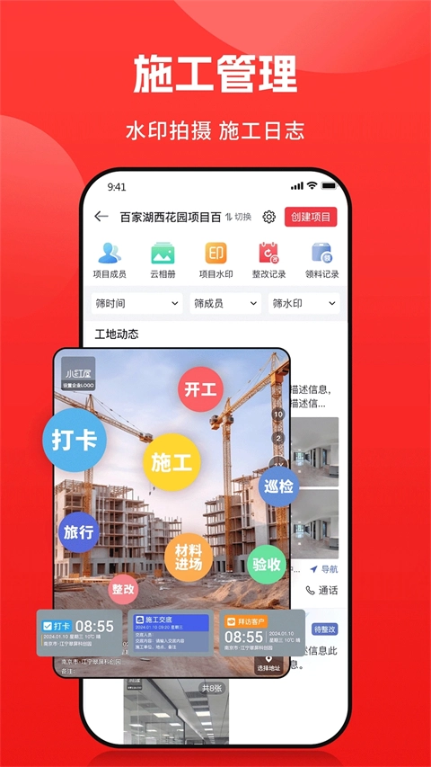 小红屋全景相机