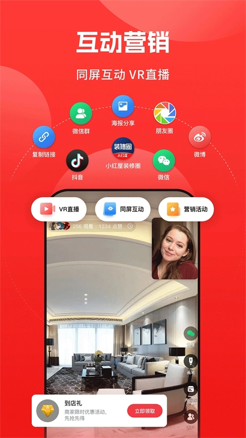 小红屋全景相机