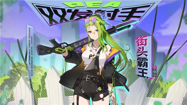 植物大战僵尸美女版4