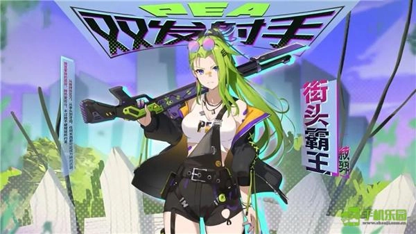 植物大战僵尸美女版免费下载
