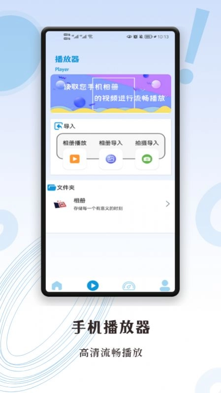 超级投屏助手通用版图2