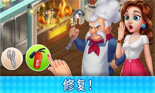 庄园咖啡厅手机免费版图1