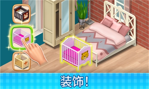 庄园咖啡厅手机免费版图2