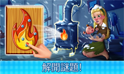 庄园咖啡厅手机免费版图5