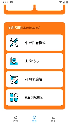 小雷吃鸡画质大师原版图3