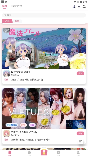 yka01.tap游咔最新版图2