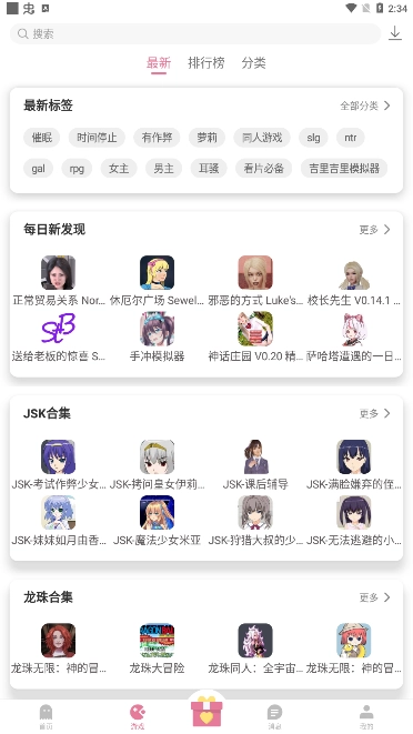 yka01.tap游咔最新版图3