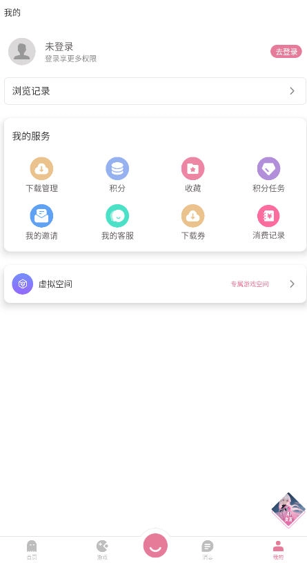 yka01.tap游咔最新版图4