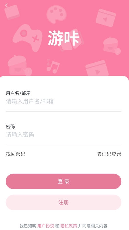 yka01.tap游咔最新版图5