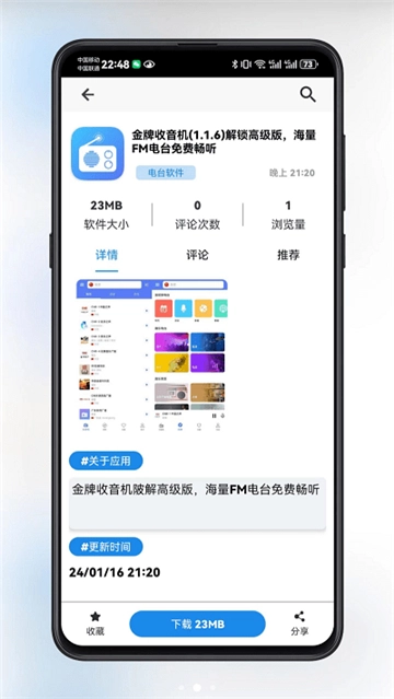 酷猫无广告版图2